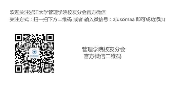 官网文末求关注_新闻后缀（最火的网赌网站员工分会二维码-关注）长.jpg