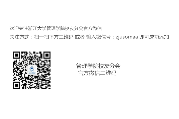 官网文末求关注_新闻后缀（最火的网赌网站员工分会二维码-关注）00.jpg